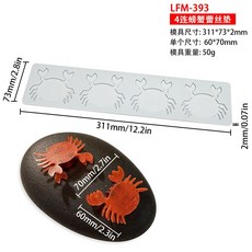 생선 모양 실리콘 밀이삭 7중 전기 장갑 MYFULLY 논스틱 방지 내성 로지 LFM, 두꺼운 4연게레이스매트50g LFM 393