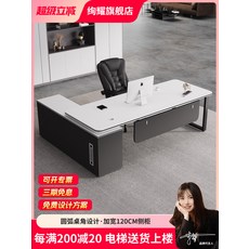데스크 책상 임원 중역 사무용 테이블 사무실, POWER LOGIC 140x60x75