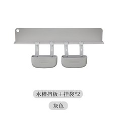 【加厚穩固水槽擋水板】洗碗防濺廚房洗菜池檯面加高矽膠吸盤隔水板, 灰色1個【配灰色掛籃2個】, 1個