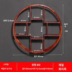 원목 수납장 그릇장 미니찬장 장식장 옛날 수납 진열장, 로즈우드 80 원형