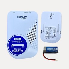 197번 수산홈텍 CO 가스누설경보기용 배터리 /감지기 /CR123A 3V 1500mAh 검빨 /교체용 건전지