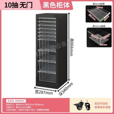 네일서랍장 보관함 화장품 매니큐어 빅사이즈 매장 진열장 서랍 선반, U. 86.6cm - 1열 10단 - 블랙