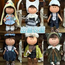 Mia 西班牙土豆娃娃 24cm 公仔 30厘米 手工女孩 DIY 華德夫 著替換裝衣服, 1個, 土豆【5号娃衣】没有鞋子和娃娃,24厘米土豆娃娃衣服