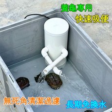 三合一過濾器烏龜缸低水位除臭吸糞便靜音養龜自動凈水滴流盒, 粗160#高70cm40瓦65釐米以上缸,1個加厚過濾魔帶 快速吸便【6.8】】, 1個