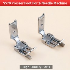 S570 JUKI 515 Brother 842 845 트윈 바늘 재봉틀 액세서리 부품 브래지어 용 가이드가있는 오른쪽 및 왼쪽 노루발, S570R 3-16, 0.2cm, 1개