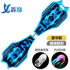 蛇板 蛇板兒童 兒童滑板車兩輪閃光成人青少年搖擺蛇板二輪活力板滑板男女遊龍板 PI1X, 豪華蝙蝠魅影, 1個