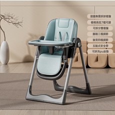 DFMEI 寶寶餐椅多功能餐桌椅高低可調節兒童餐椅可摺疊可躺嬰幼兒椅子, 如圖