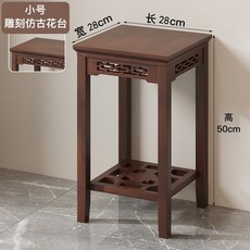 中式實木花架陽臺置物架：多層落地花盆架，客廳收納花臺，打造您的綠意空間