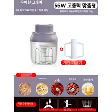 반려동물 사료분쇄기 강아지 건식 닭가축 먹이 농장 제조, 1개, 1L, 계란 마늘 분쇄기 2-in-1 그레이 대형