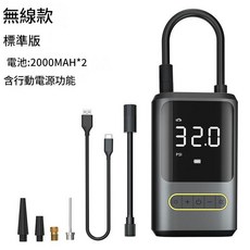 迷你無線充氣泵 數顯行動式輪胎充氣機, 無線款含充電寶, 1個