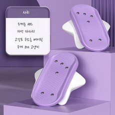 허리운동기구 회전보드 홈트용 다리근력 실내 분리형 코어운동, G. 불가사리퍼플마그넷마사지저소음베어링두꺼워진ABS내하