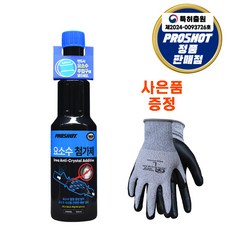 쿠팡 디젤 경유용 애드블루 요소수 첨가제 150ml, 1개