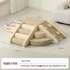 쿠션 미끄럼틀 실내 놀이터 정글짐 놀이방 계단 슬라이딩, 클라이밍+슬라이딩 E