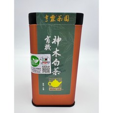 亨霖茶園 神木白茶 中興大學認證 SGS檢驗合格 台灣小農自產 20g, 1個, 有機神木白茶