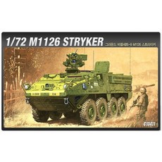 아카데미과학 1:72 그라운드 비클 세트 9 M1126 스트라이커 프라모델 장갑차 13411, 1개