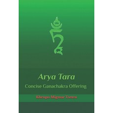 (영문도서) Arya Tara Concise Ganachakra Offering Paperback, Createspace Independent Pub..., English, 9781537356686