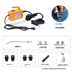 가정용 고온 스팀 다기능 청소기 살균 에어컨 클리너, 220V 2600W UK 플러그, 기본 모델명/품번