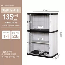야외수납함 야외보관함 조립식 창고 농기구 정리함 주택 야외용품, 블랙그레이, 가로형 135cm 2단 분리형