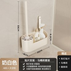 馬桶刷壁掛置物架吸盤免打孔家用無死角馬桶刷套裝廁所刷子收納架, 如图
