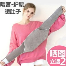 冬季必備 註水式熱水袋 安全保暖 註水熱水袋衝水暖手袋暖寶寶可拆洗暖手寶安全防爆暖宮暖肚子冬季, 高檔英文黑,加絨腰帶+熱水袋