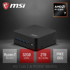 MSI Cubi Z AI 라이젠7 8845HS / 업무용 사무용 인강용 AI 비즈니스용 미니PC, Free DOS, 2TB, 32GB, 블랙