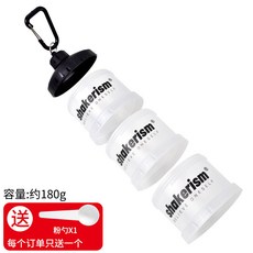 shakerism蛋白粉收納盒 便攜式蛋白粉分裝盒 蛋白粉漏鬥 分粉盒 小藥盒 攜帶盒, 1個, 3層透明/1.0漏斗款/約180g送粉勺
