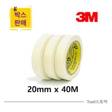 3M 마스킹테이프 20mm x 40M 1박스 (60개입), 1개