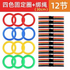 幼兒園兒童排隊牽引繩戶外出行手拉拉環圈, 1個, cm圈+間隔30cm彩色繩（12節）,常規插扣