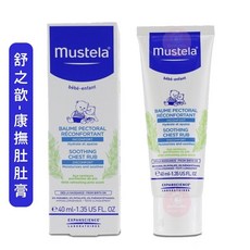 Mustela 屁屁膏 衛蓓欣VBC全效護膚膏 慕之恬廊 慕之幼 舒恬良 面霜 頭皮調理霜, 1個, 舒之歆-康撫肚肚膏(2025.10.31