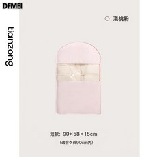 DFMEI 新款羽絨服壓縮防塵罩 掛式家用透明衣物袋, 1個, 1個裝