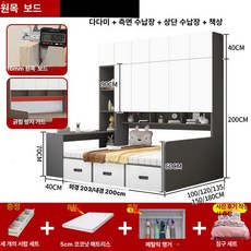 포시즌스토어 책장침대 책장형침대 수납력이좋은 원목, 그레이 D