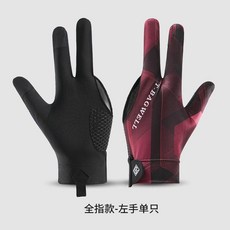 全指檯球手套 輕薄透氣排汗防滑, 全指檯球手套紅印花,左手, 1個