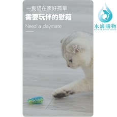電動逗貓納米蟲 貓咪電動玩具 逗貓玩具 跳跳蟲 電動小強 電動蟑螂, 1個, 奈米蟲1隻(內附電池*1)