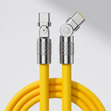 제이엘 120w 초고속 C to C 충전케이블 180도 회전 케이블, 1개, 옐로우, 1.5m