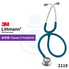 3M Littmann 幼兒型聽診器 2119 高原青 雙面 和樂輔具, 1個