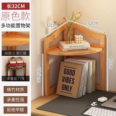 轉角收納架 桌上收納架 桌面置物架角落整理架 簡約書架, 1個, 桌面三角架    原木色
