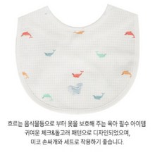 앙팡스 미코 턱빋이 - A2B11101_CA