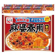 Nagatanien 永谷園 麻婆春雨 辣味, 10包, 137g