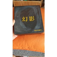 幻影二代 全鈦合金 夾皮 彈弓, 如圖所示, 1個