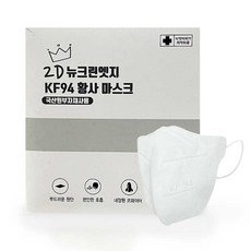 KF94 뉴크린엣지 새부리형 마스크 1매 개별포장 대형 흰색, 화이트, 1개, 50매입