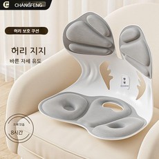 수유의자 등받이 허리 지지 쿠션 세트, 직원 문의 (가격 통제), 모델 033 허리 지지 회색
