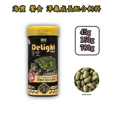 海豐 澤龜飼料 成長除臭配方 浮上性 水龜巴西龜屋頂龜麝香龜兩棲爬蟲, 1個, T-HT-191 饗食-烏龜飼料150g