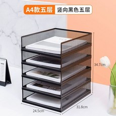 A3보관함 도면함 선반 정리대 책상 서랍 지류함, F. 강화 된 ced 검은 수직 스타일 5 층 에이드