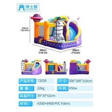 대형 에어바운스 미끄럼틀 워터 슬라이드, D, 1개