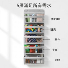 五層門後懸掛式收納掛袋, 小款五層灰色