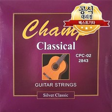 클래식기타줄 나일론줄 클래식기타 스트링 가장많이 사용하는 클래식줄, 1개