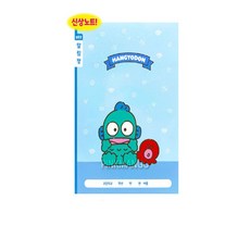 딜리고 초등노트 넓은칸 알림장 산리오 2탄 5개 1세트 신학기선물 학교용품 초등학교알림장, 우사하나