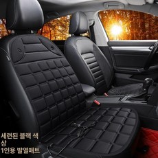 자동차 시트 24V 12v, 기본 전기/온수매트 사이즈, 싱글 시트 차량용히팅패드 12V B