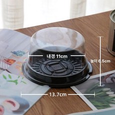 디저트 모찌 케이스 포장 월병 용기 돔형 투명 양갱, 작은 4인치 블랙, 10개 체험팩, 1개