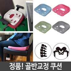 골반 척추 자세 방석 쿠션 디스크 EVA 폼 공부 운동, 그레이